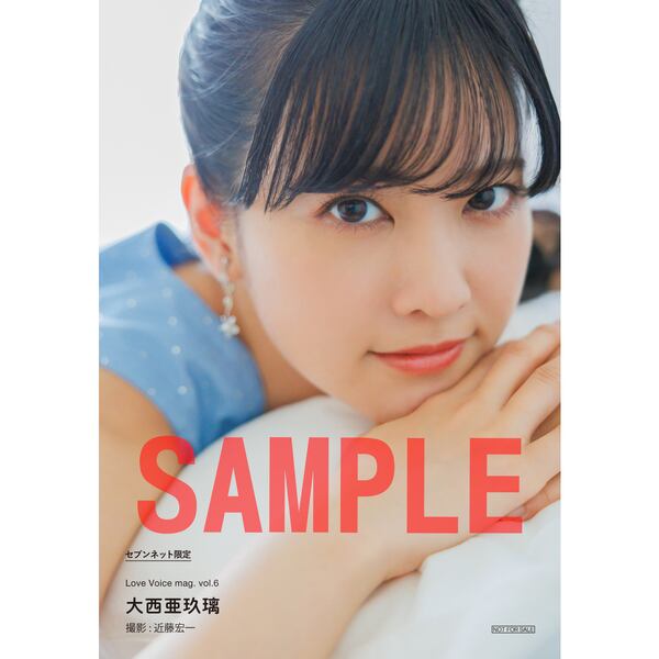 愛音　　松井珠理奈セット① Amazon | スマートフォン向けアプリ『Link!Like!ラブライブ!』 蓮ノ空