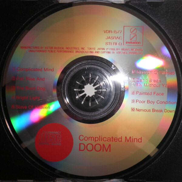 DOOM/Complicated Mind | RECORD SHOP CONQUEST/レコードショップコン
