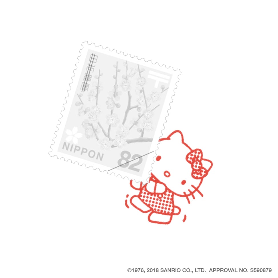 Hello Kitty-01 荷物を運ぶハローキティ | 切手のこびと | 手紙に物語