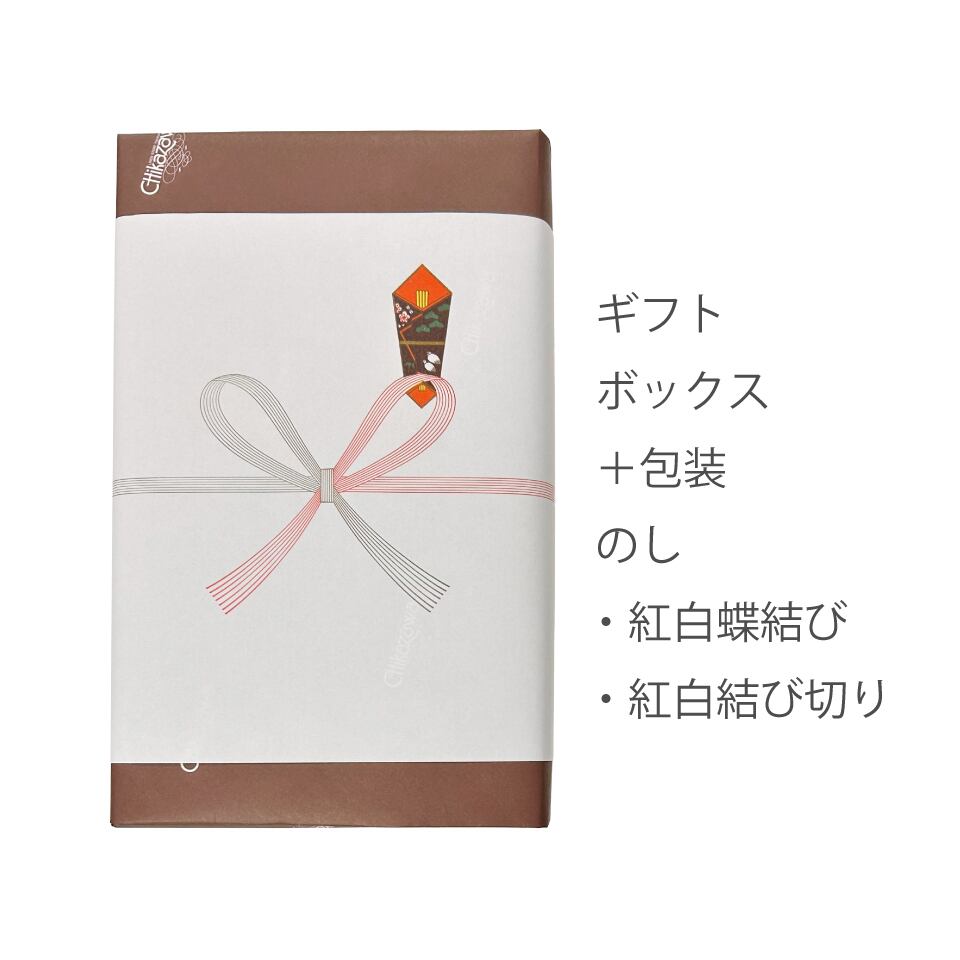 ラッピング済☆近沢レース ハンカチ 和レース コンプ7枚セット 近沢レース店】ギフトボックスラッピング（ハンカチ2～3枚用