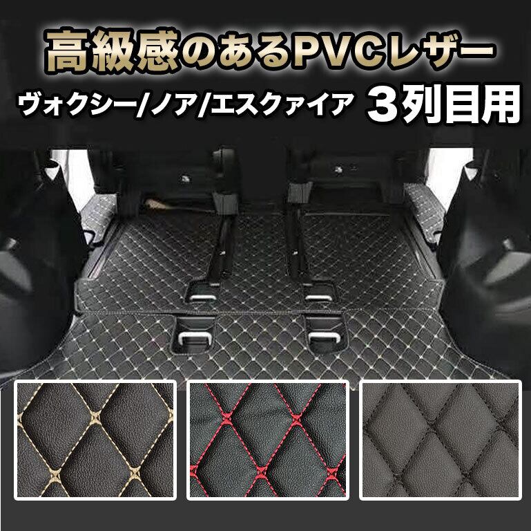 三菱 デリカD5 リヤスライドドア専用 インナーバッフル | Pay ID