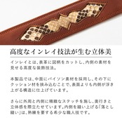 ベルト 1 3/4インチ ブライドル ラボック