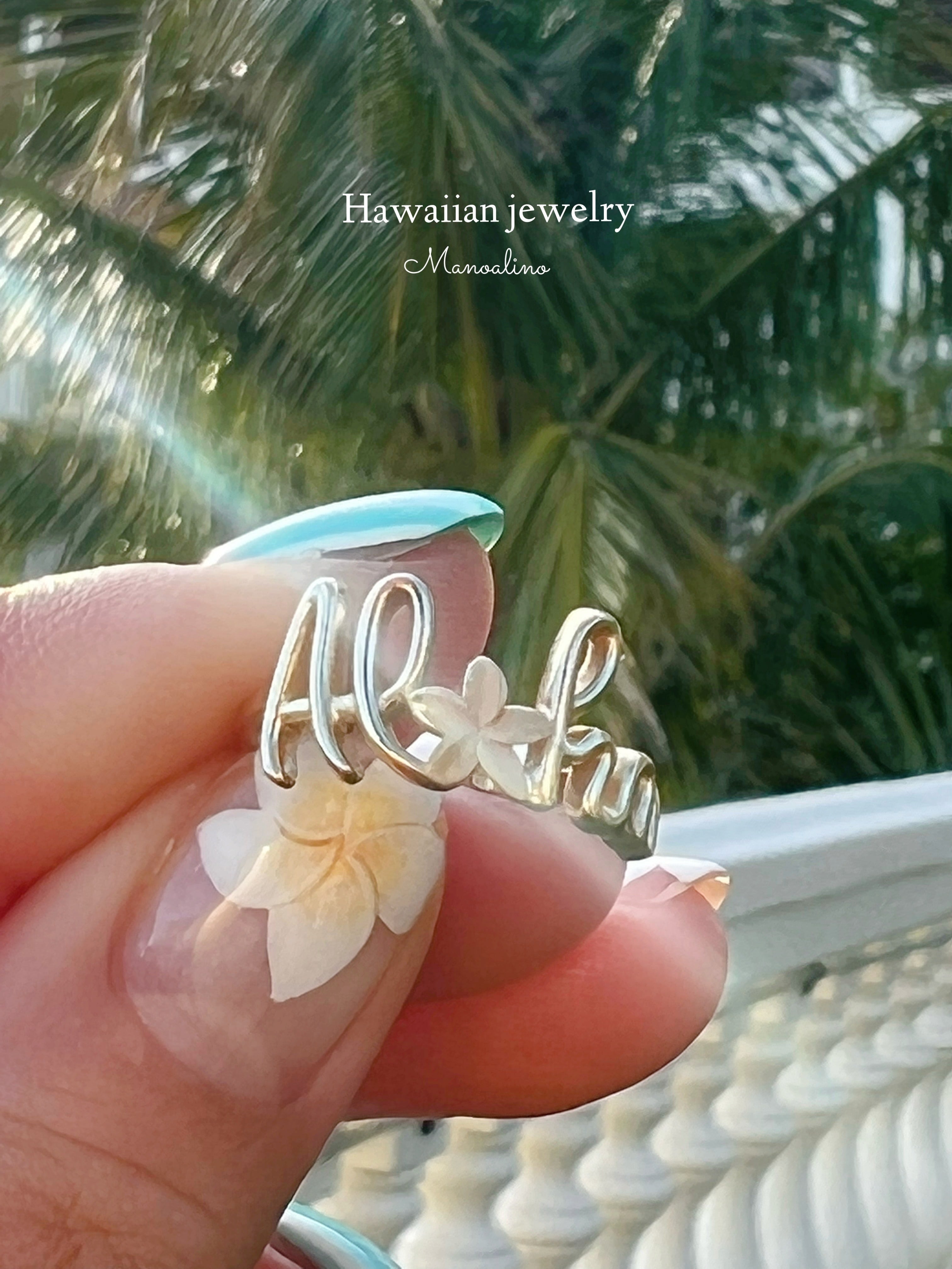 Charming Aloha 指輪
