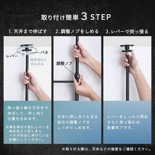 洗濯機上のスペースを有効活用 ヴィンテージ突っ張りランドリーラック 3段 北欧 ヴィンテージ突っ張り ランドリーラック 洗濯機上のスペースを有効活用