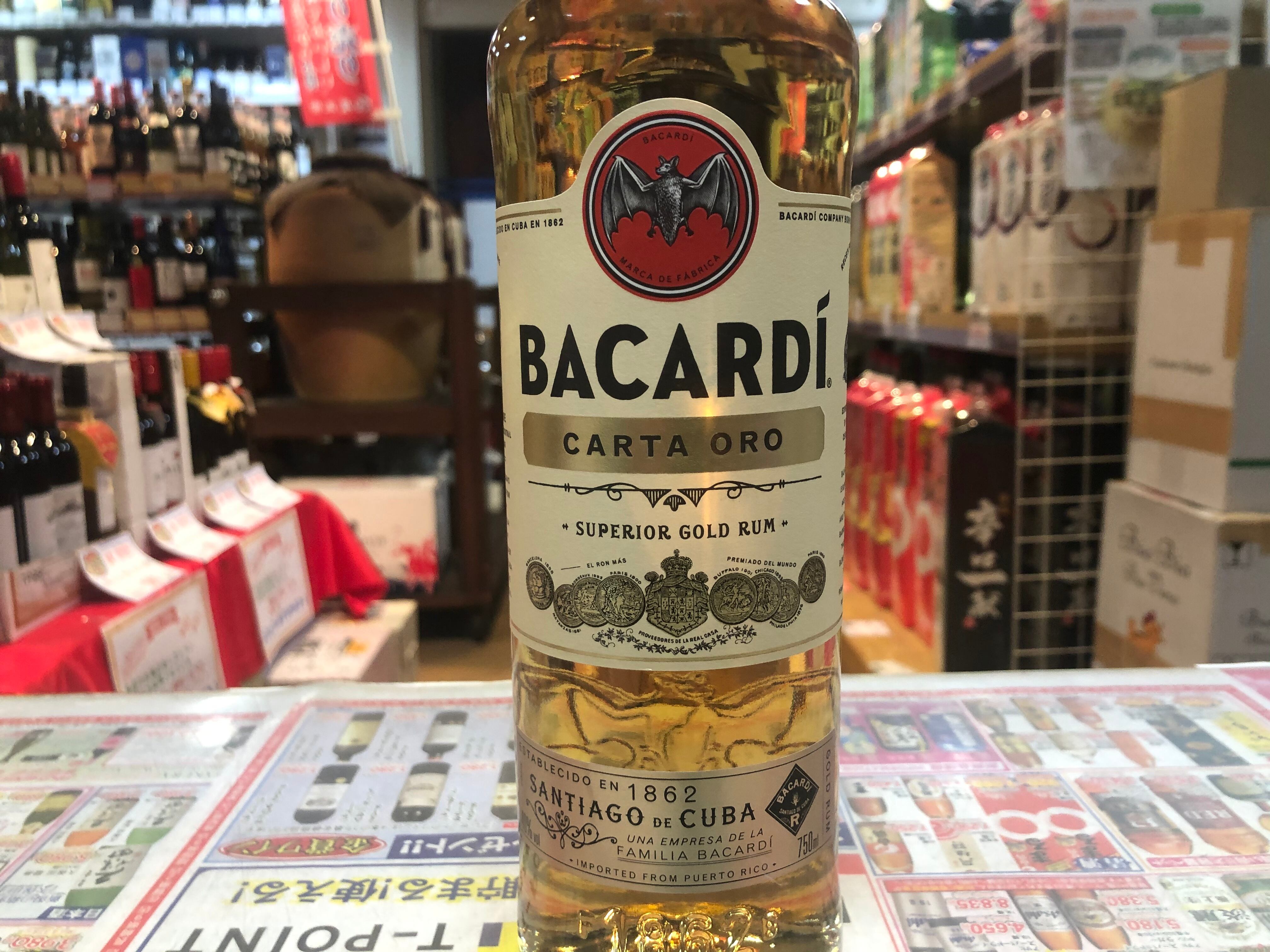 正規品　バカルディ ゴールド（オロ） BACARDI 750ml 40度 バカルディ ゴールド（オロ） 40度 750ml 正規品