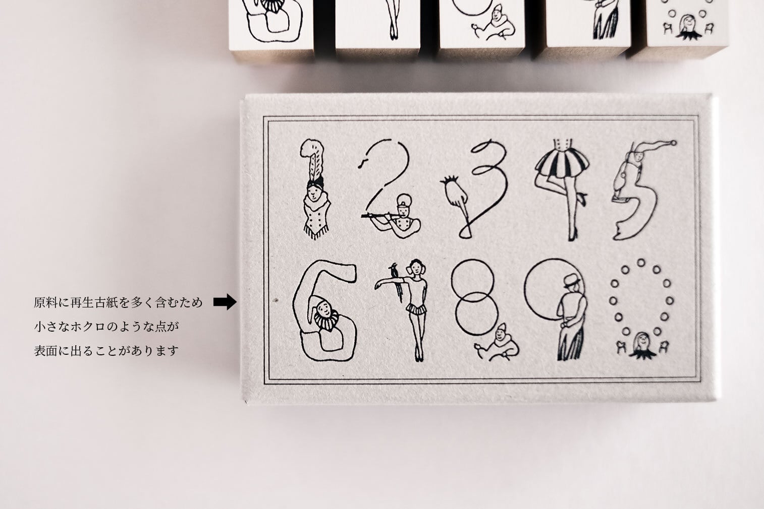 サーカス一座の数字スタンプセット | 羅久井ハナのオンラインストア