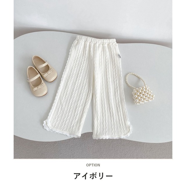 【BABY】透かし編みサマーニットワイドパンツ - 3