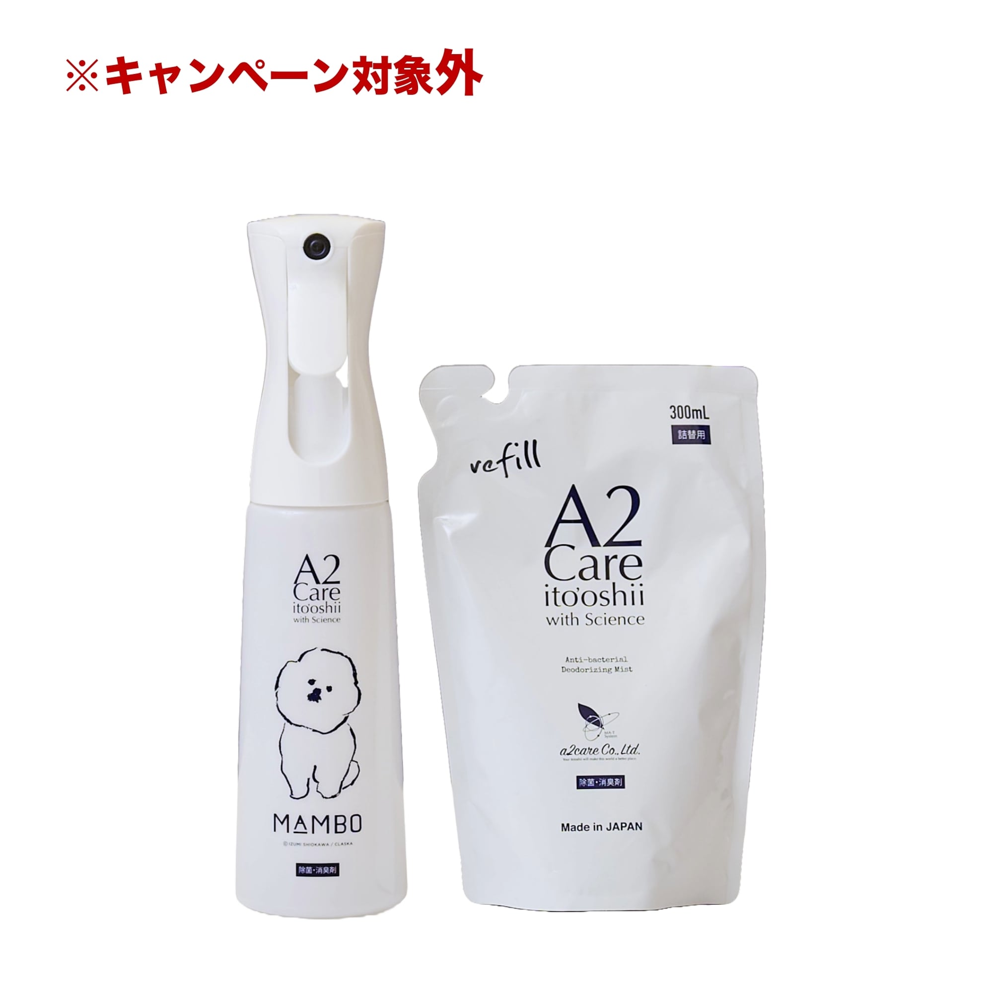 A2Care 詰め替え用4L | A2Careフレンドサイト