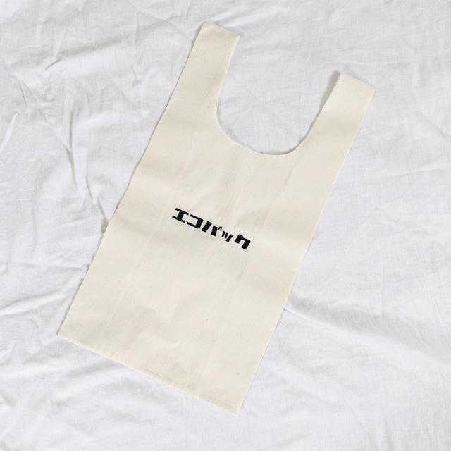 《 Mサイズ 》刺繍のマルシェバック　エコバッグ／レジ袋