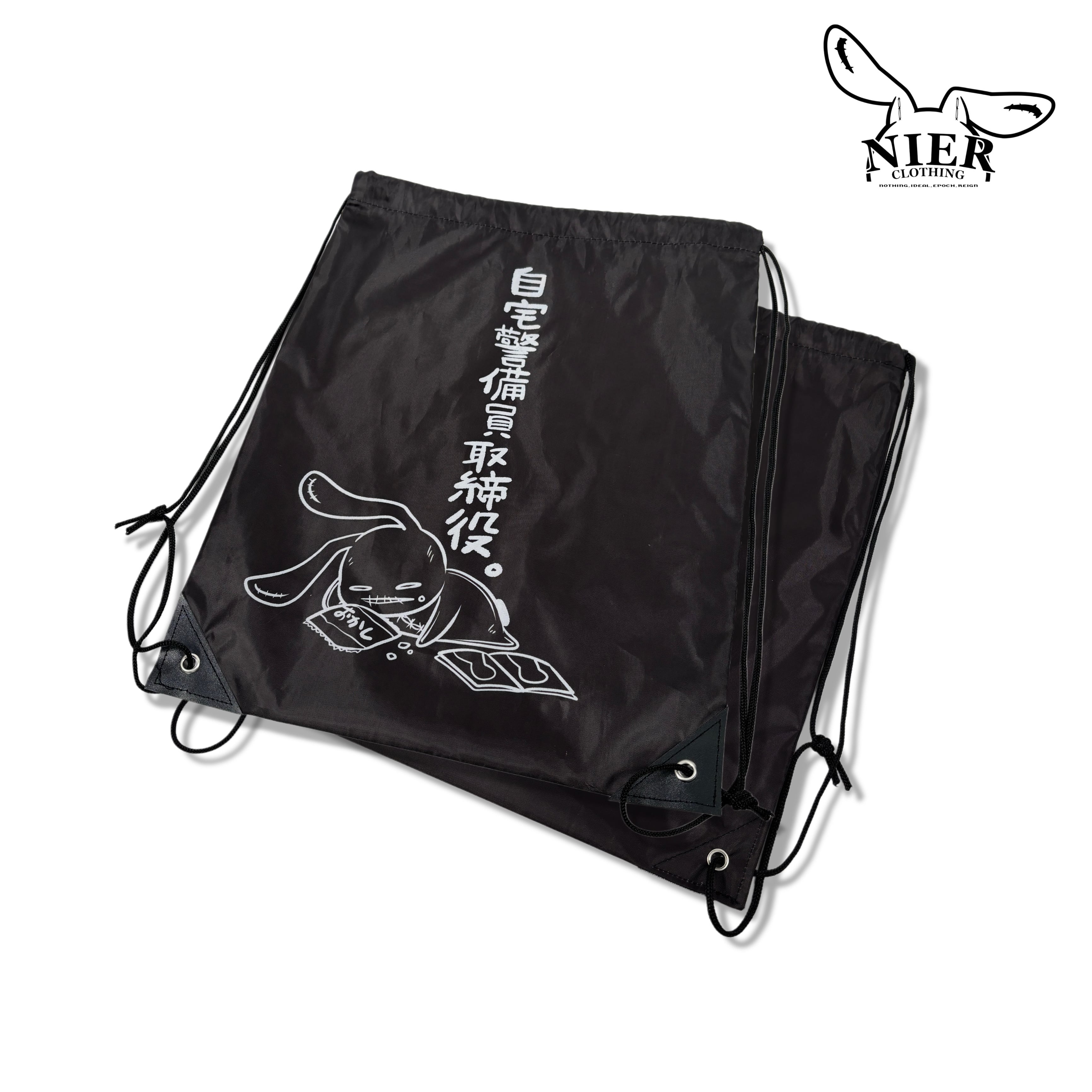 NIER ORIGINALナップサック【自宅警備員取締役。】 | NIER CLOTHING