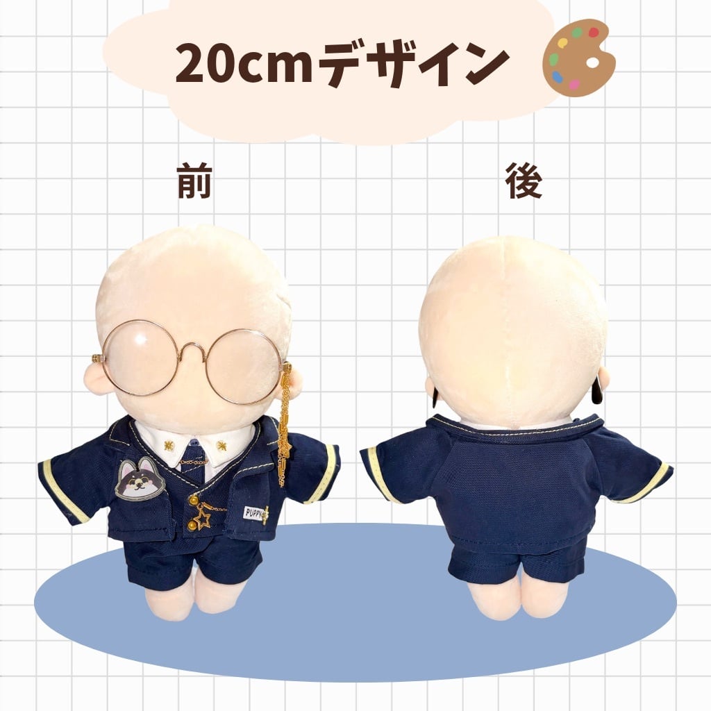 13cm-15cm.20cm】ぬい服 紺スーツ メガネ付き スーツセット 推し活