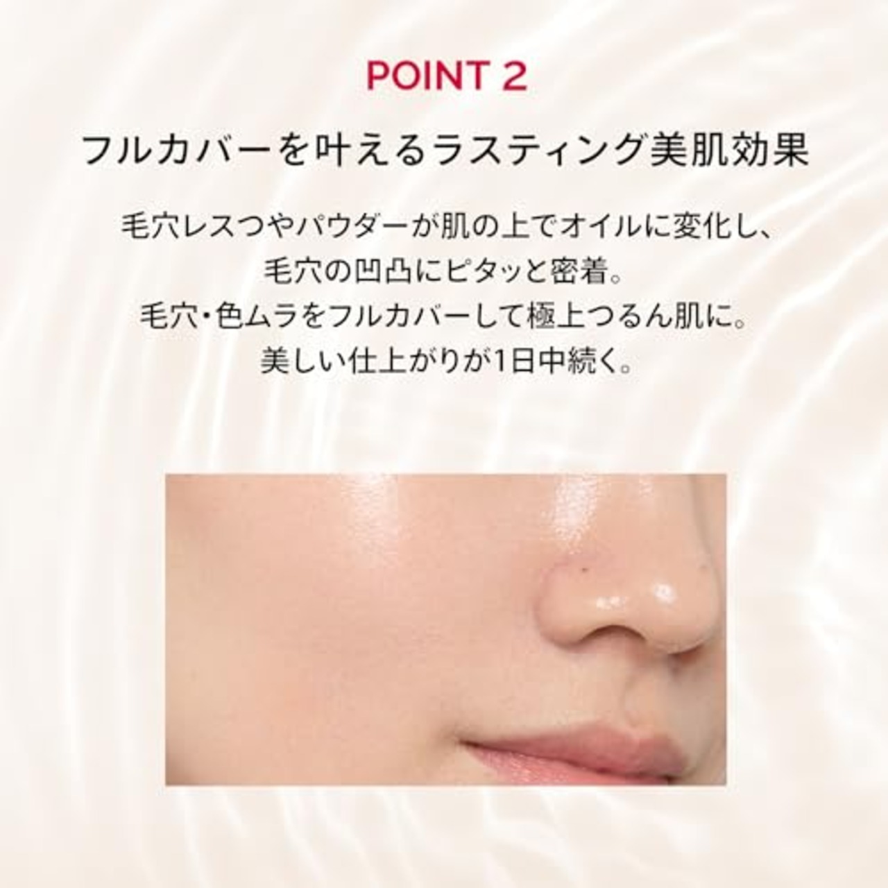 マキアージュ ドラマティックエッセンスリキッド オークル10 25mL SPF50+ ・ PA++++ | 旧モデル