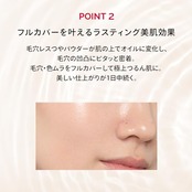 マキアージュ ドラマティックエッセンスリキッド オークル10 25mL SPF50+ ・ PA++++ | 旧モデル