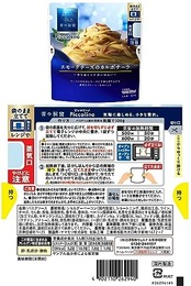 青の洞窟 Piccolino パスタソース 7種セット 電子レンジ ( ボロネーゼ / カルボナーラ / ポモドーロ / あさりと帆立のラグー / きのこクリーム / 海老のトマトクリーム / イカスミのソース ) 個包装 防災 簡単 時短 調理（ 常温保存 / 常備食 ）