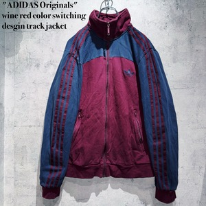 "ADIDAS Originals"wine red color switching desgin track jacket