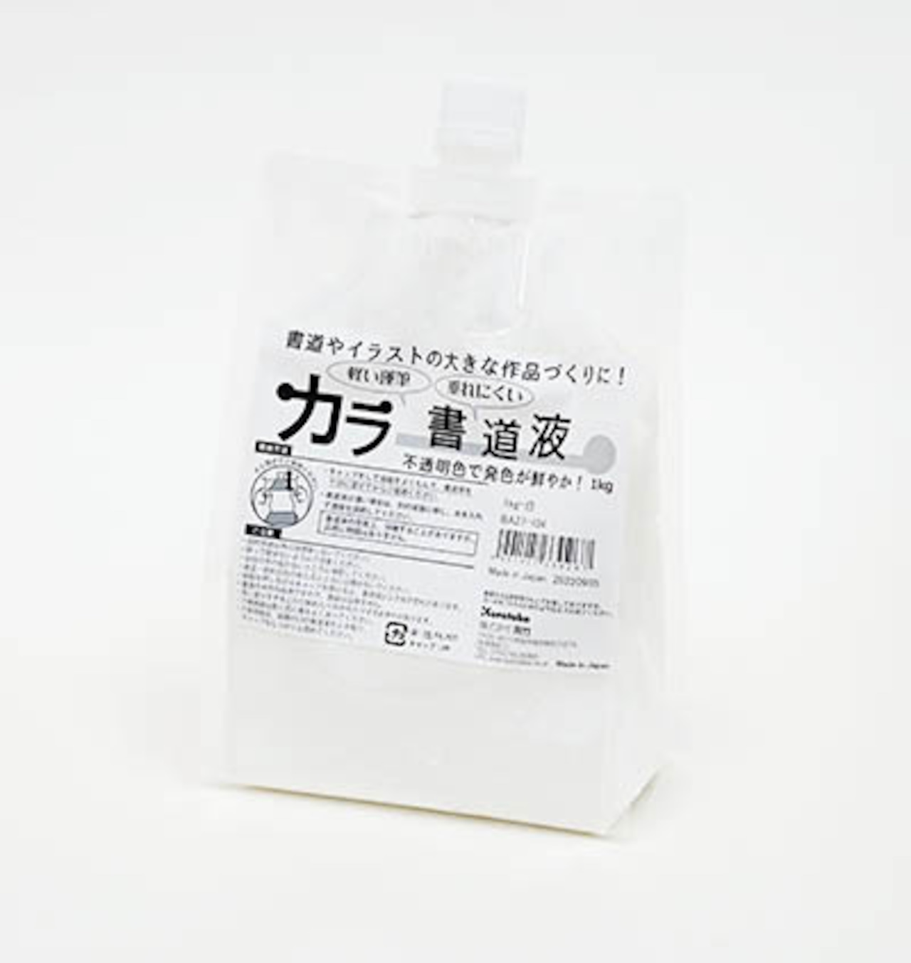 カラー書道液(1kg) 赤・青・黄・白