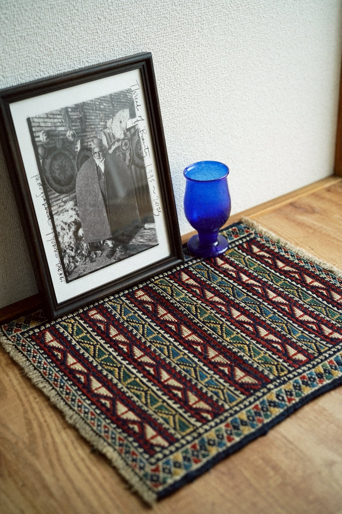 1771-Vintage Persian Senneh killim