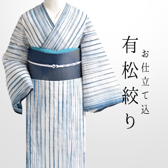 有松 鳴海絞り 熊谷 | 帯専門店おびや【公式店】