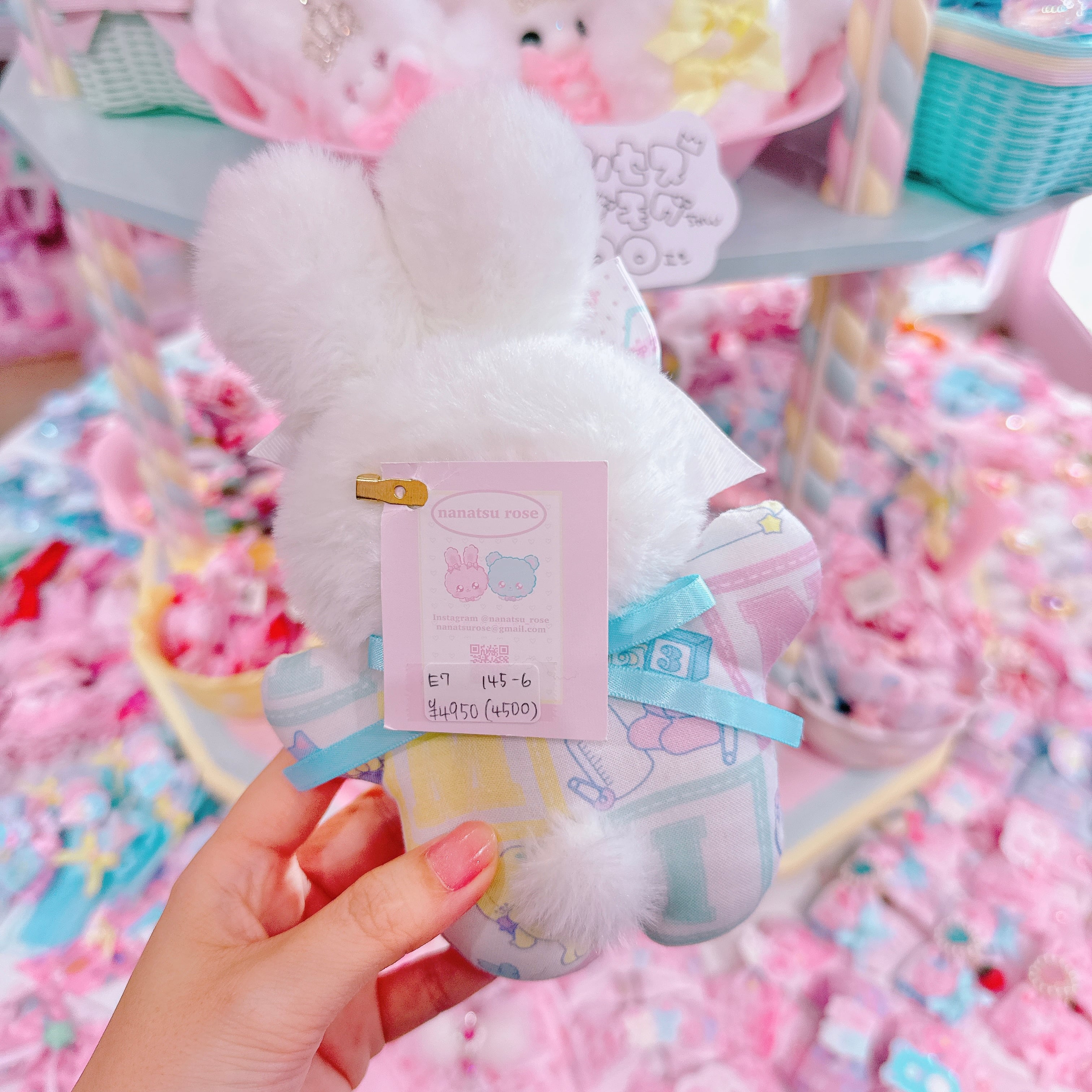 【E7】145-6ぬいぐるみ