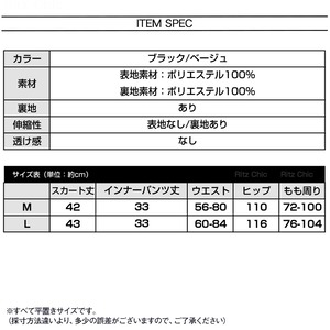チェック柄 ミニスカート インナーパンツ付き レディース 春夏 韓国 スカパン きれいめ 大人 かわいい おしゃれ フェミニン レトロ フレアスカート ウエストゴム 体型カバー 大人可愛い 大人女子