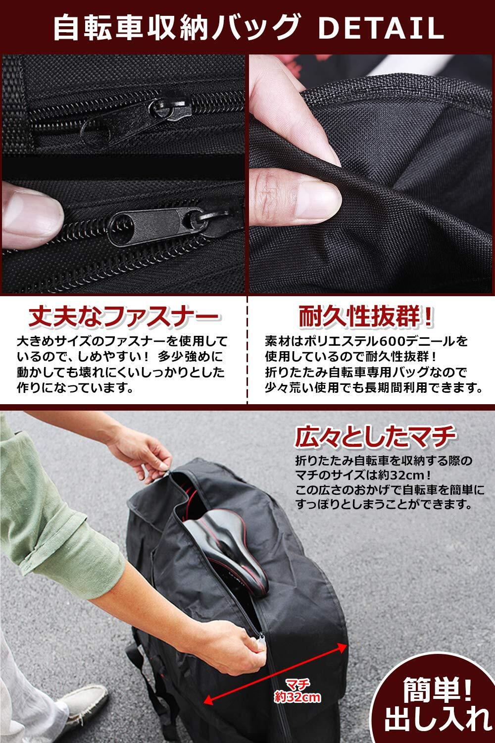 新着商品】輪行バッグ 輪行袋 折りたたみ自転車 収納 バック 新着商品】輪行バッグ 輪行袋 折りたたみ自転車 収納 バック