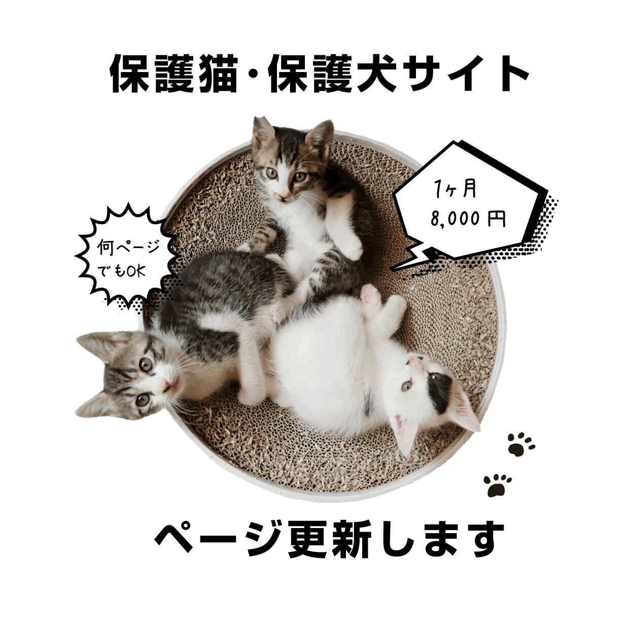 1割引きキャンペーン❗️】 犬 ペット 動物 イラスト オーダー専用