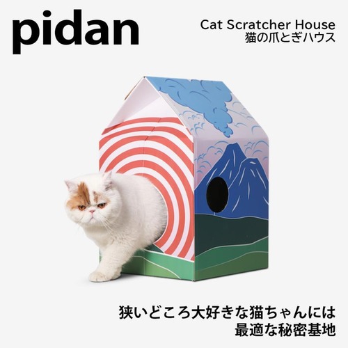 【ピダン　猫ハウス爪とぎ】爪とぎをしながら遊び空間！