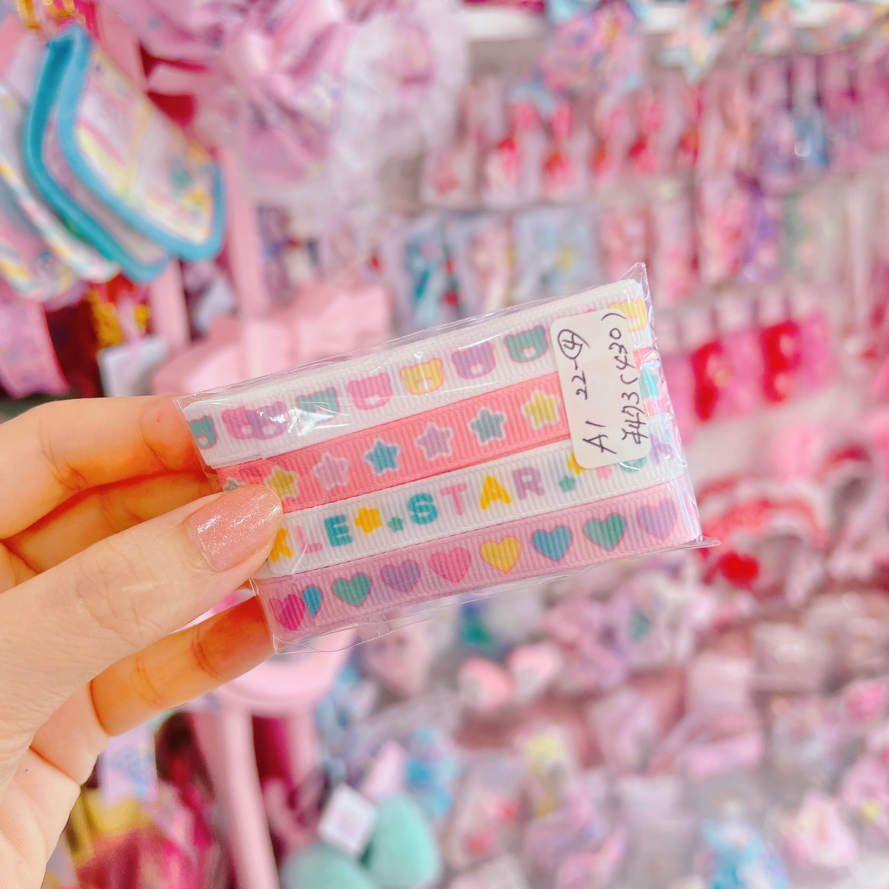 【A1】22-4サテンリボン9mm×1m×４種