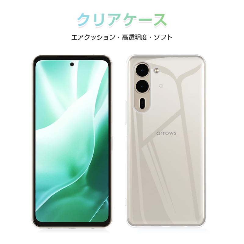あ*】様 使用半年　富士通スマホ【アローズ】＋保護透明ケース ＋CellCube 富士通 arrows U ケース J スマホケース ソフトケース スーパー