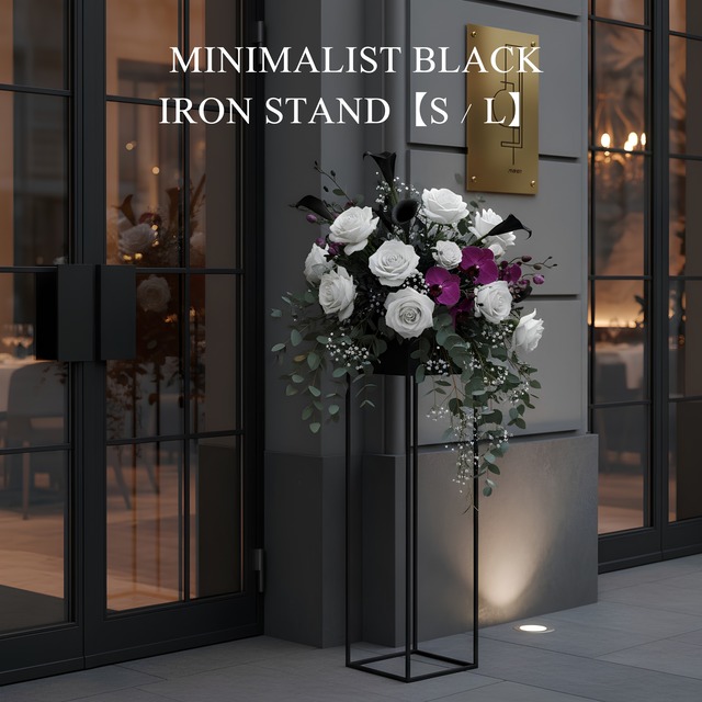 Minimalist Black Iron Stand【S / L】