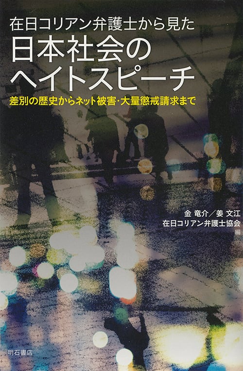 山本ゆかり『上方風俗画の研究』 | 泥書房オンライショップ