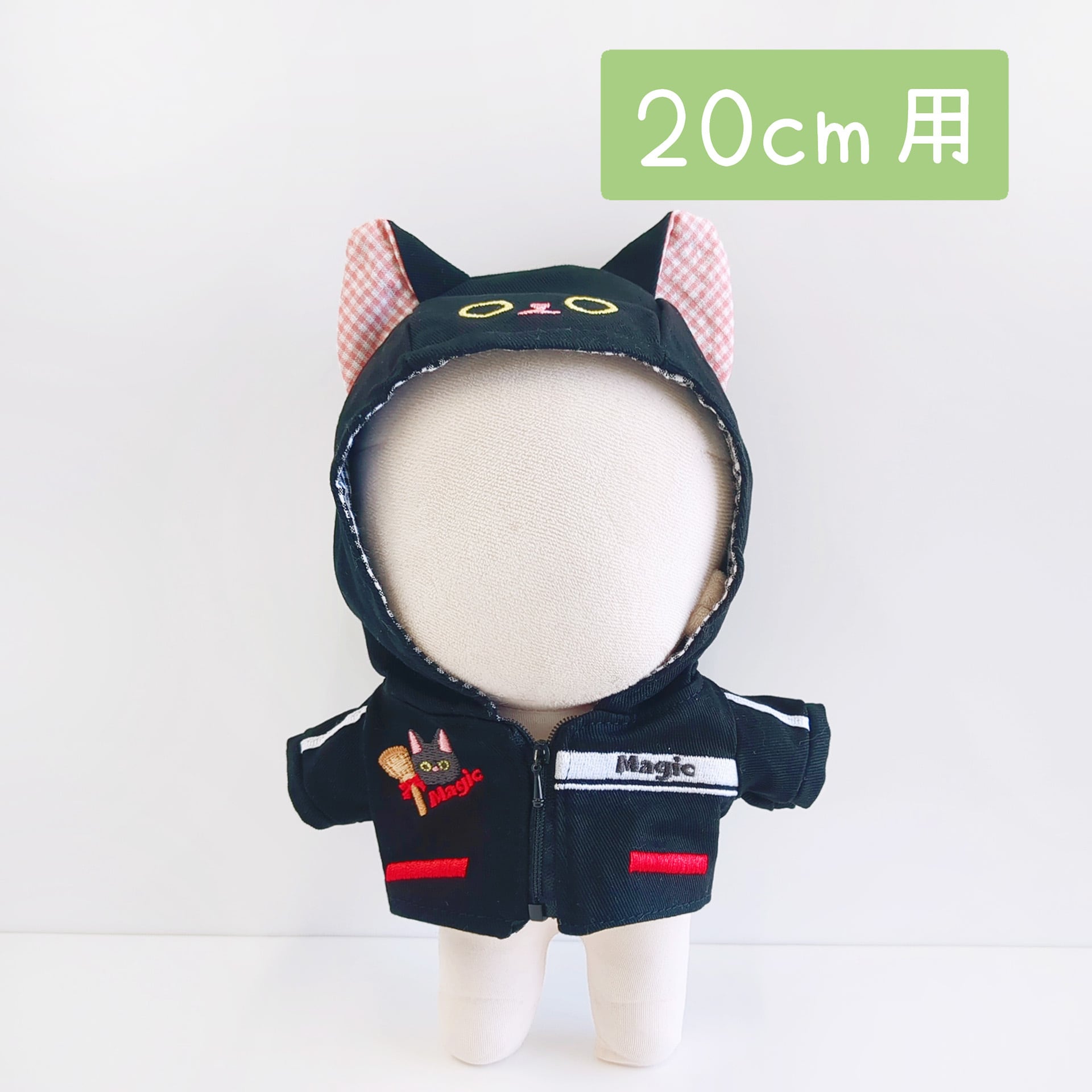 1300【20cm】黒猫パーカー | Little Closet │ ぬい服・ぬい活の通販