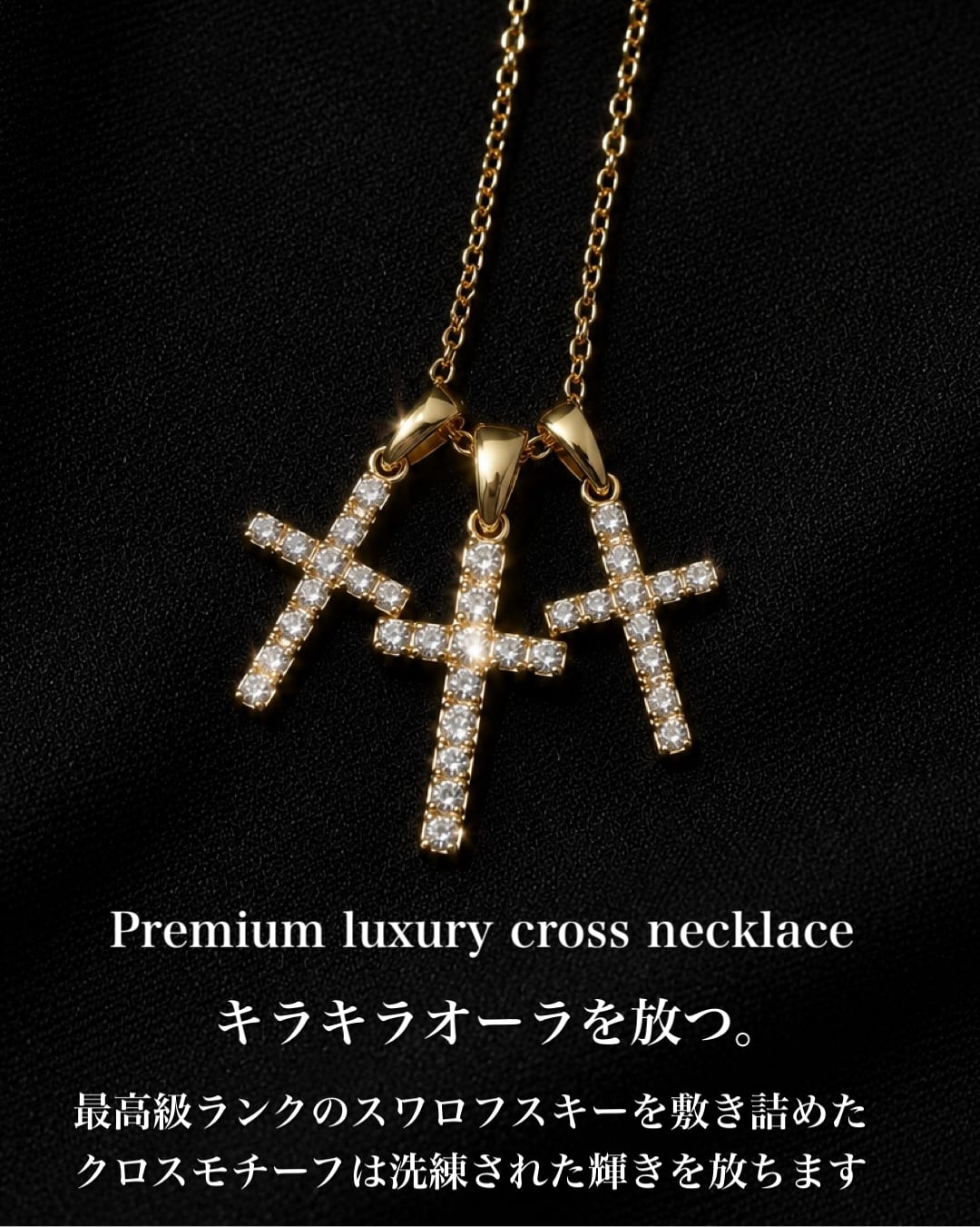 Premium luxury cross necklace 【BLJ-26011】 | BELINDA
