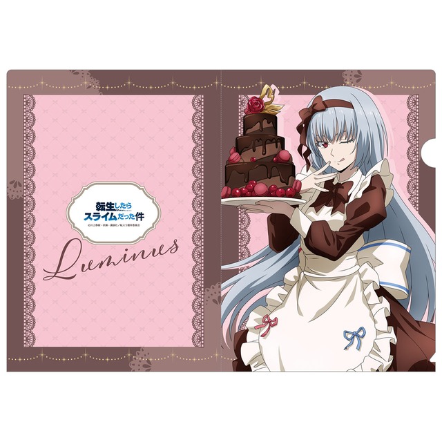 【4571576724004在】転生したらスライムだった件 【描き下ろし】クリアファイル（ルミナス）