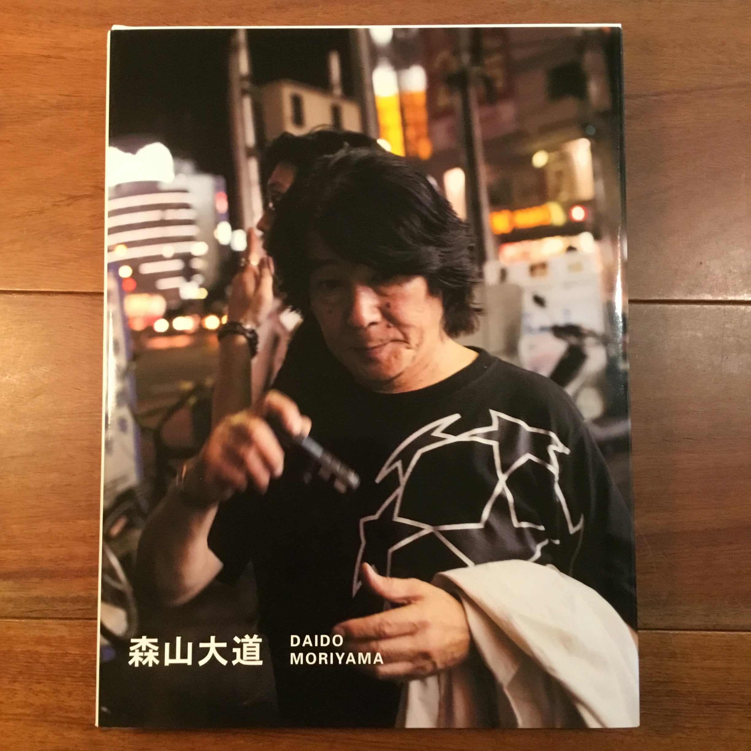 渚ようこ 新宿コマ劇場公演パンフレット 「新宿ゲバゲバリサイタル