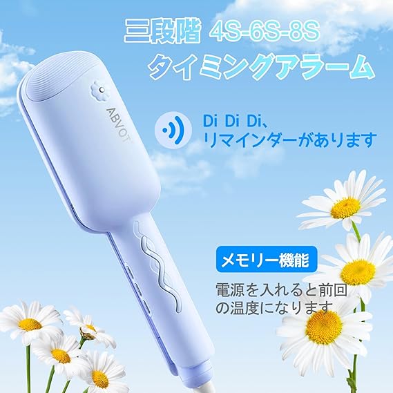 カールアイロン 千万級マイナスイオン 吹出機能付き