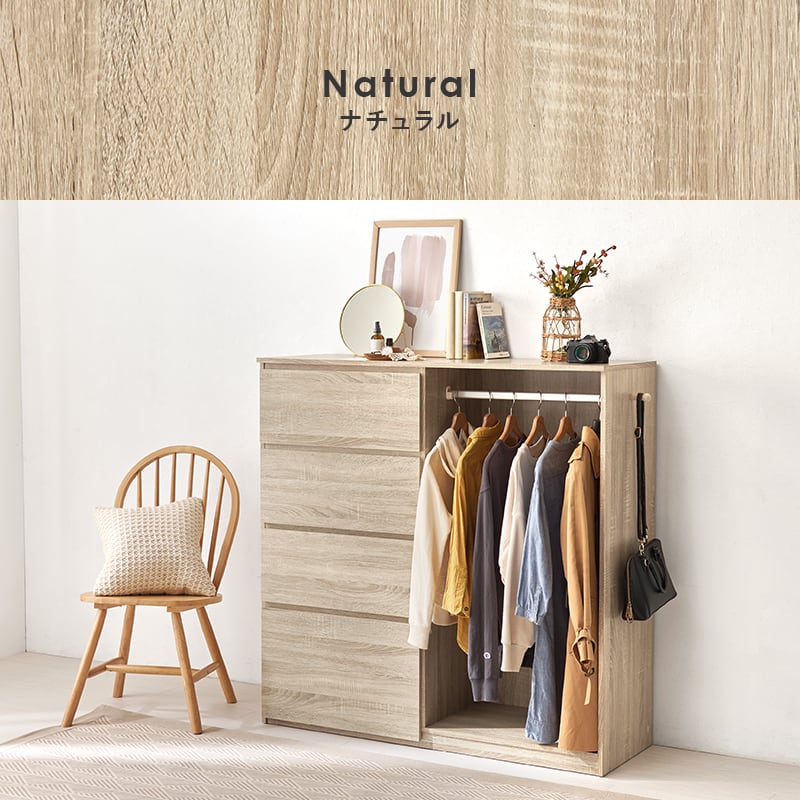 【組立式】ハンガーラック コートラック 引き出し4段 サイドフック付き インテリア 3色展開 幅121cm