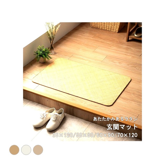 キッチンマット ユニバース BK 80X440 80×440cm ラグマット カーペット ラグ 絨毯