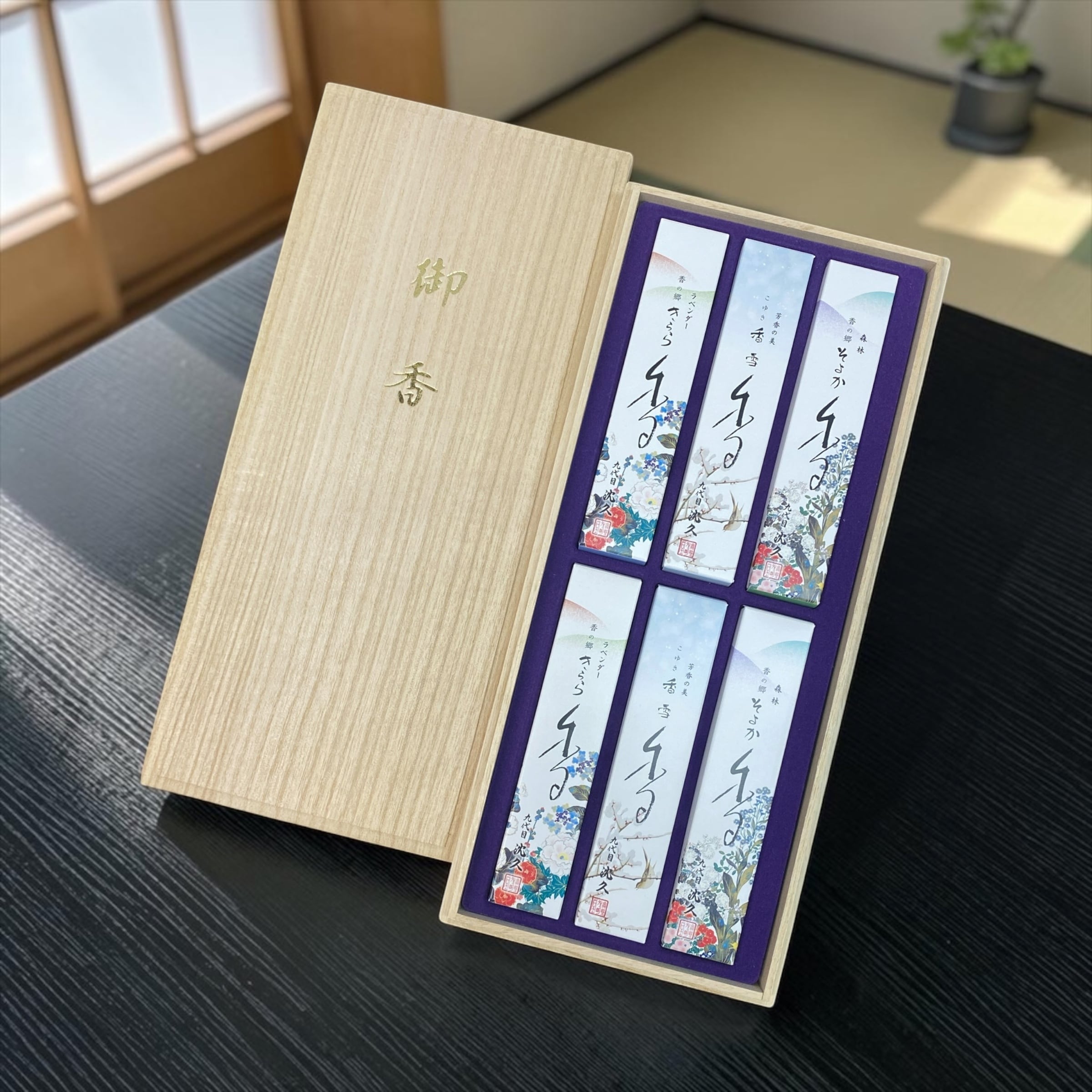 御線香【九代目 沈久 参之香】奥野清明堂|進物用線香|桐箱入り|三種アソートの香り