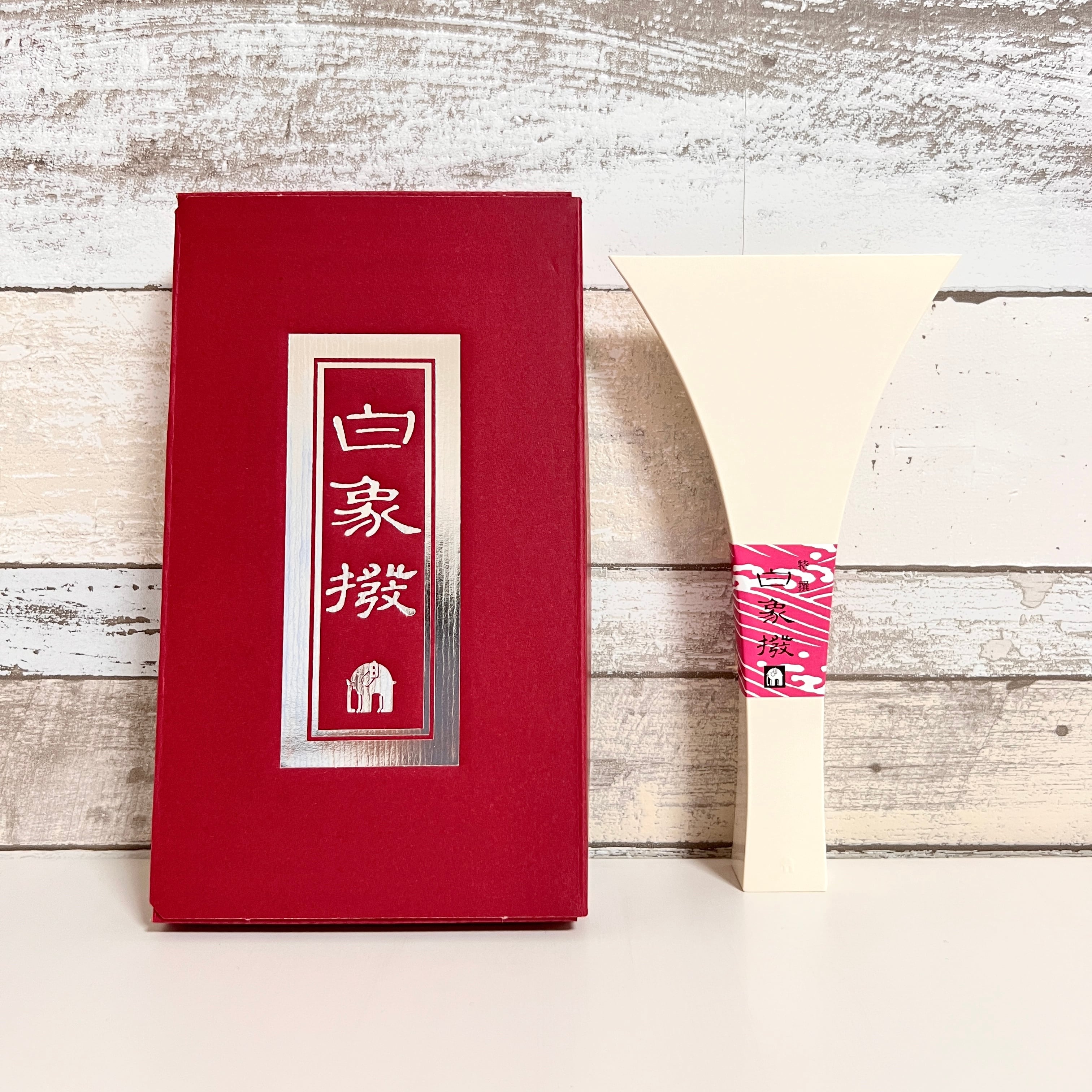 白象撥 地唄撥 三味線撥 3三味線 ばち 撥 地唄 長唄 津軽 和