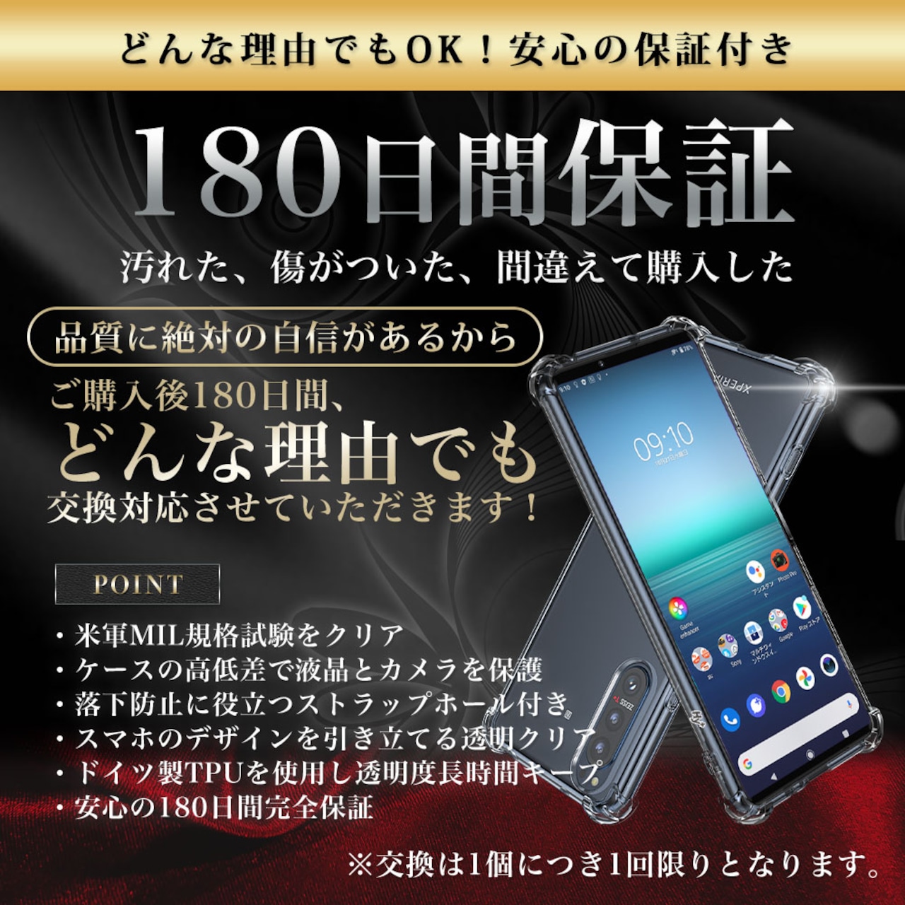 Hy+ Xperia 5 ii 耐衝撃 ケース SO-52A SOG02 カバー ストラップホール 米軍MIL規格 クリア 衝撃吸収ポケット内蔵 TPU ケース