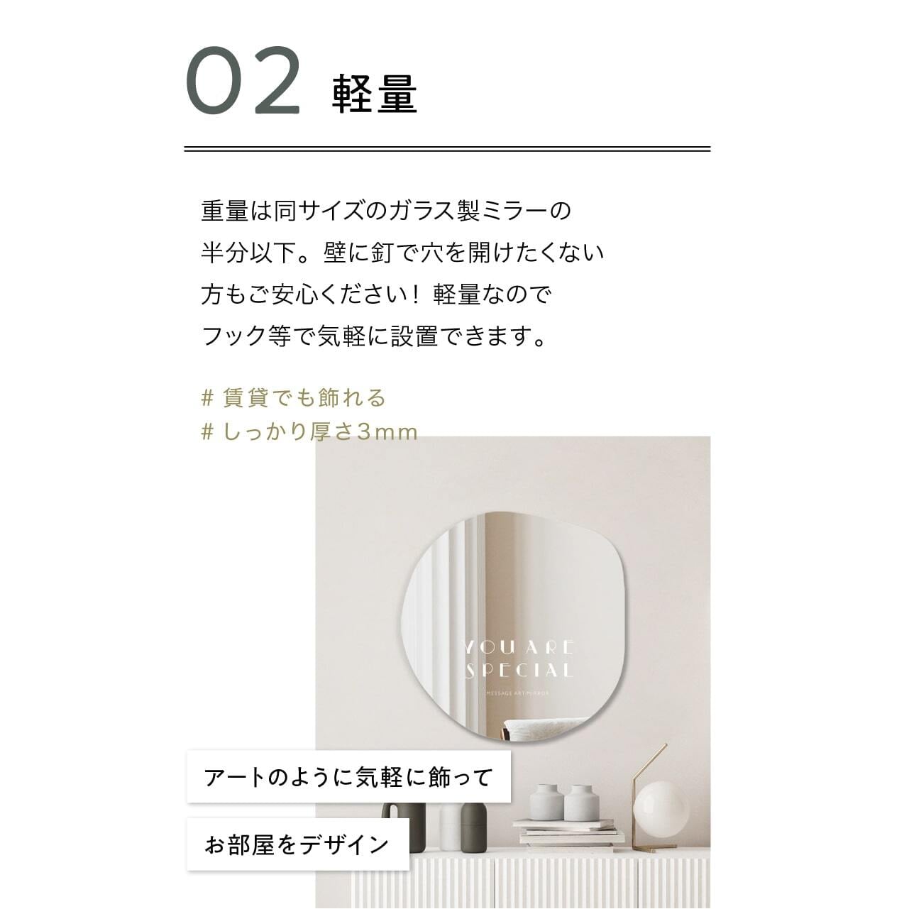 鏡⚠️プロフ一読願います 様 ご提案品 ウェーブミラー 軽量 割れない 賃貸OK / LINSL 日本製 | LINSL