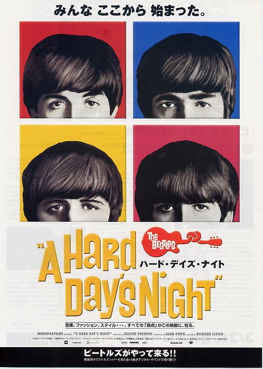映画ポスター「ビートルズ ハード・デイズ・ナイト」中古 THE BEATLES〜A HARD DAY'S NIGHT〜 | RECORD SHOP CONQUEST
