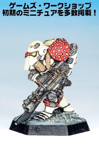 DICEMEN」ダイスメン日本語版 | NSMiniatures