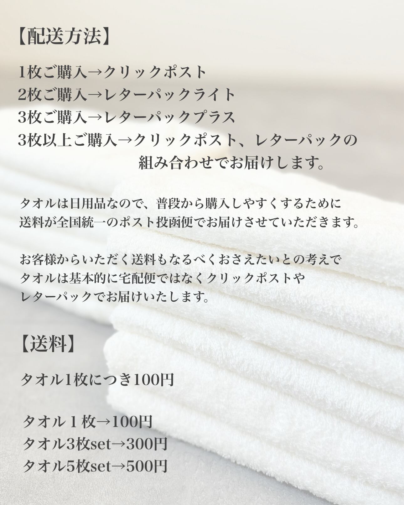 Smart Bath Towel | AYAKO KOSUGE