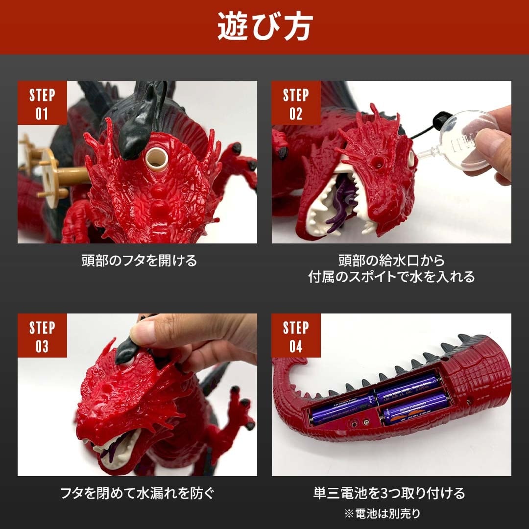 在庫限り】玩具 ドラゴン ラジコン 霧吐く レッドorブルー 特大 竜 龍