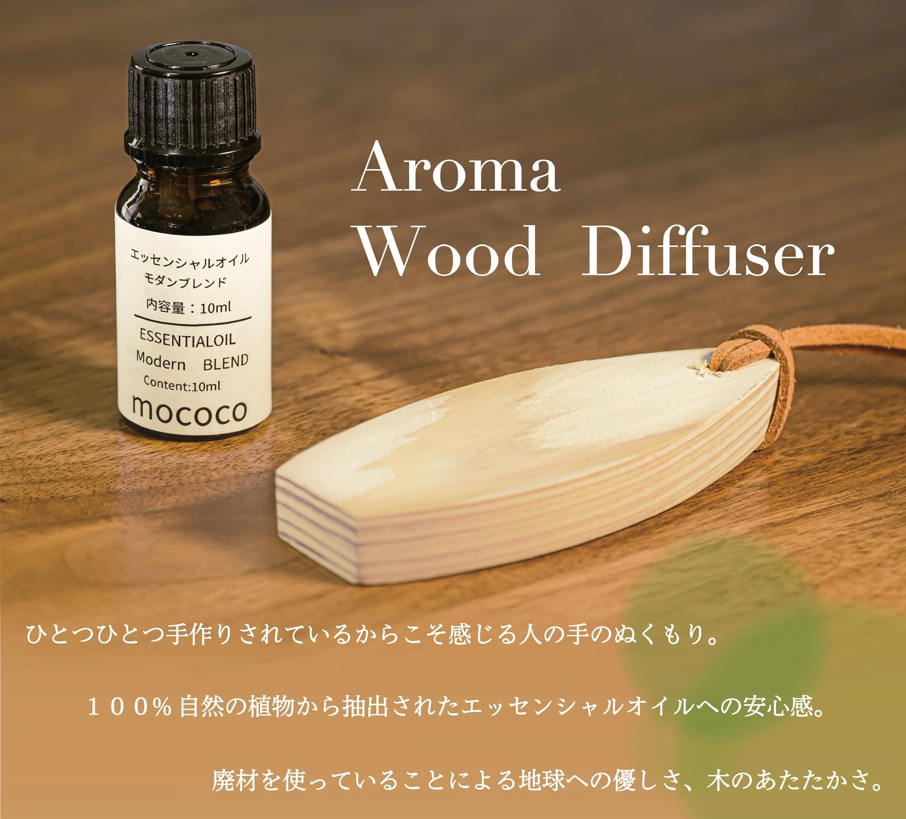 送料無料 ひみ里山杉 イルカ型 アロマディフューザー エッセンシャル