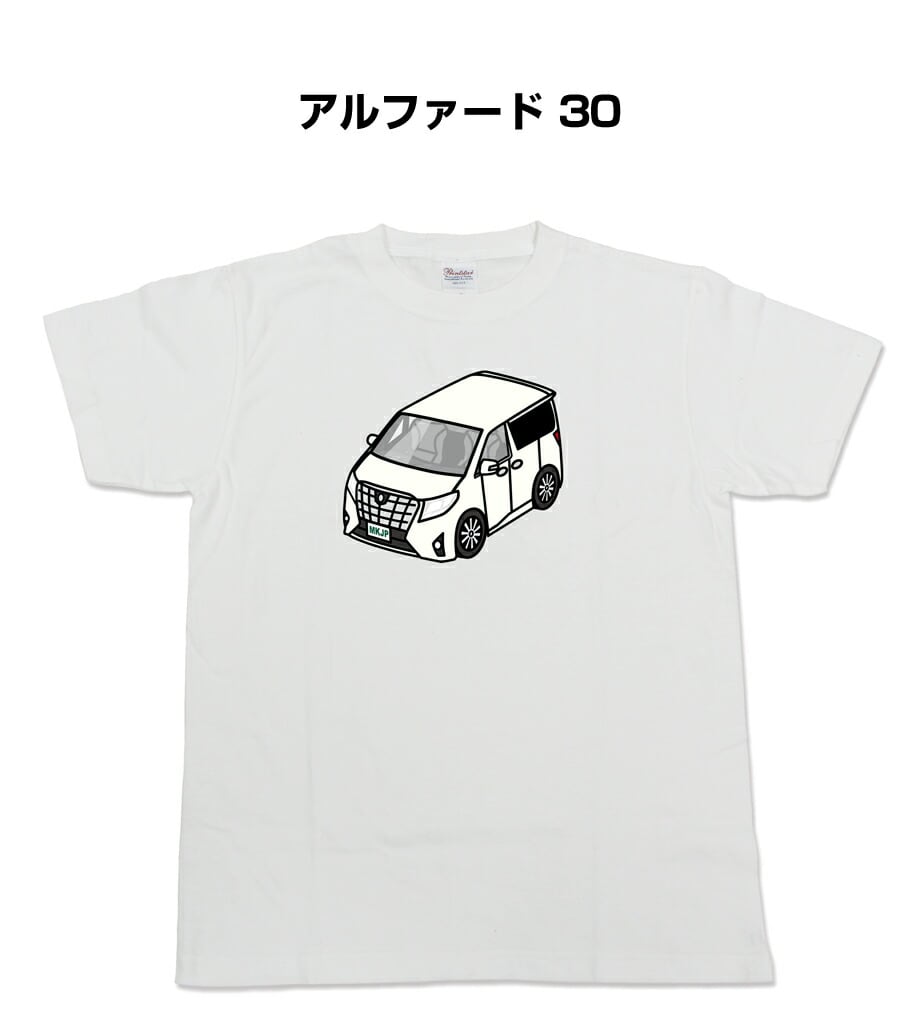 Tシャツ トヨタ アルファード 30【受注生産】 | mkjp