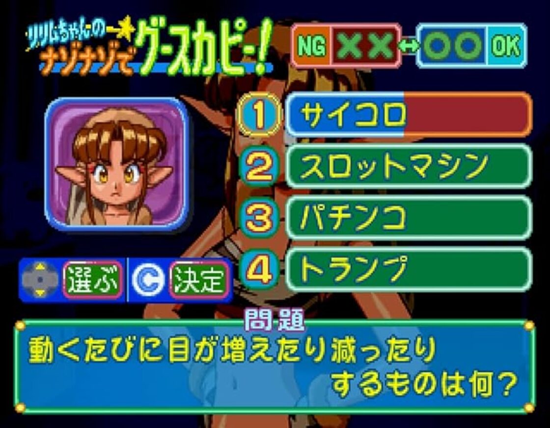 アイドル雀士スーチーパイ サターントリビュート【予約特典】オリジナルクリアファイル 付 【Amazon.co.jp限定】マイクロファイバークロス 付  - Switch | Pay ID