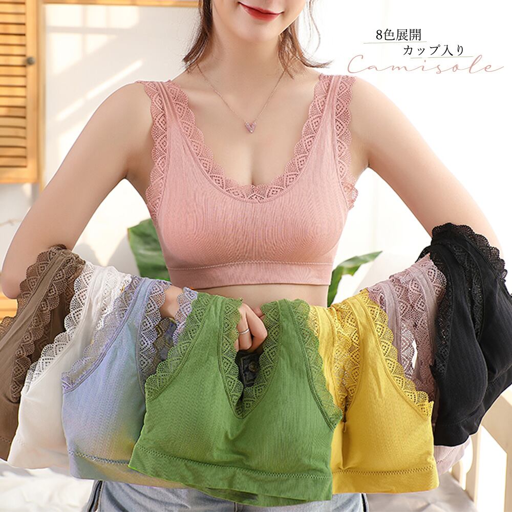 ブラ カップ入り ハーフキャミ リブ